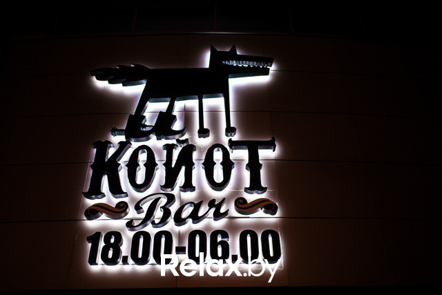 Концерт - Бар, фото № 2