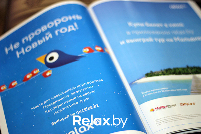 Женский форум «ОНА»: День здоровья и питания, фото № 56