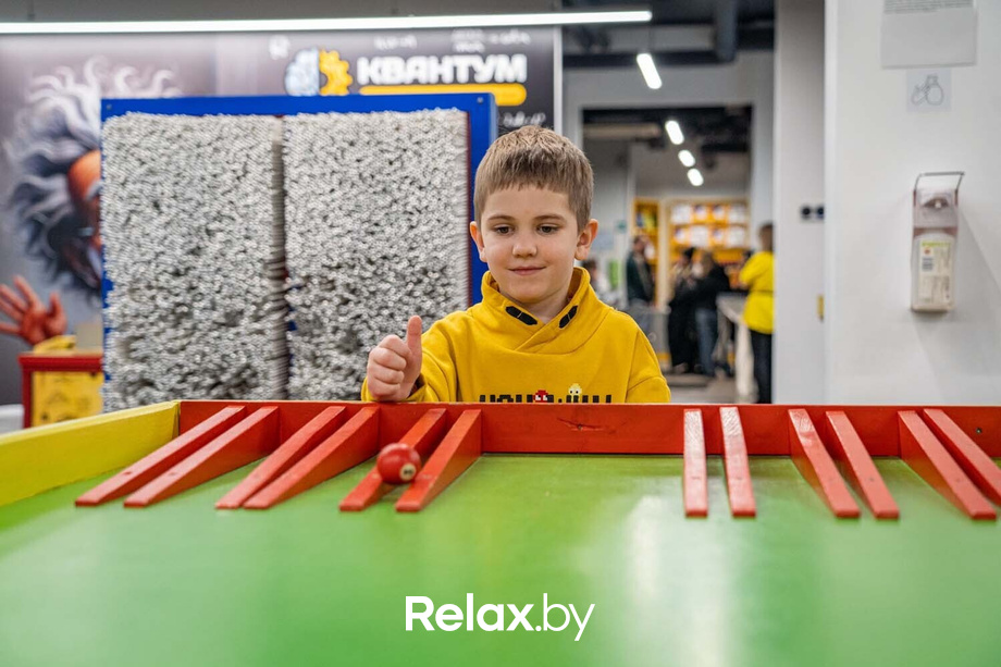 День Рождения парка наук «Квантум» — 3 года, фото № 64