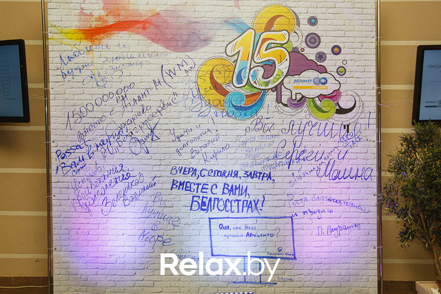 Персональный День Рождения. 15 лет Атлант-М Сухарево, фото № 141