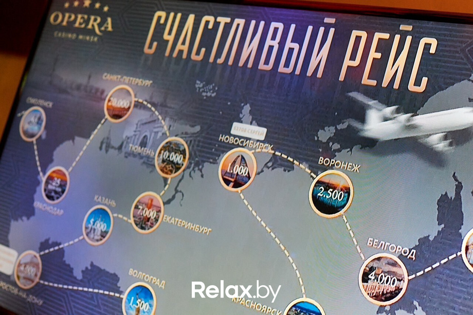 «Lucky 7 и Счастливый рейс», фото № 32