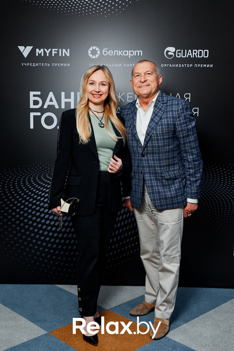 Церемония награждения победителей премии «Банк года», фото № 30