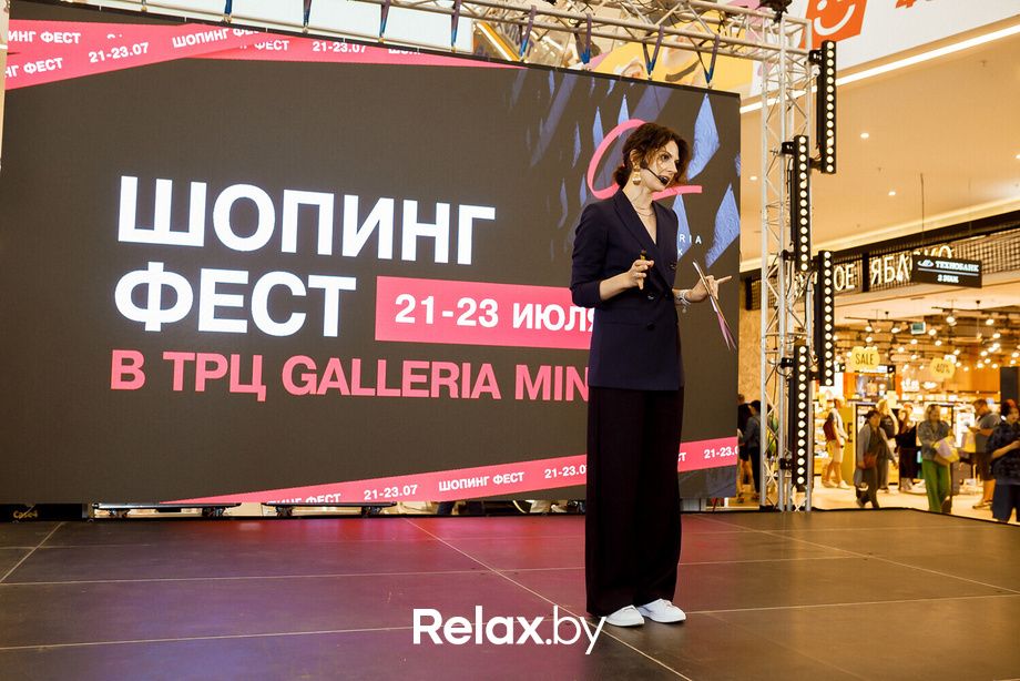 Шопинг Фест в ТРЦ Galleria Minsk, фото № 100