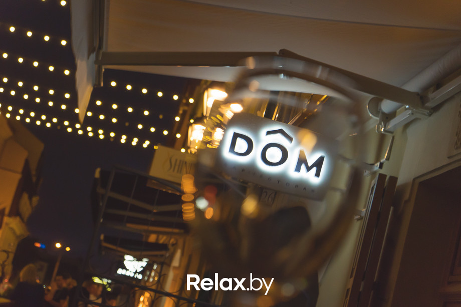 Живая гитара Dj set MAVR, фото № 32