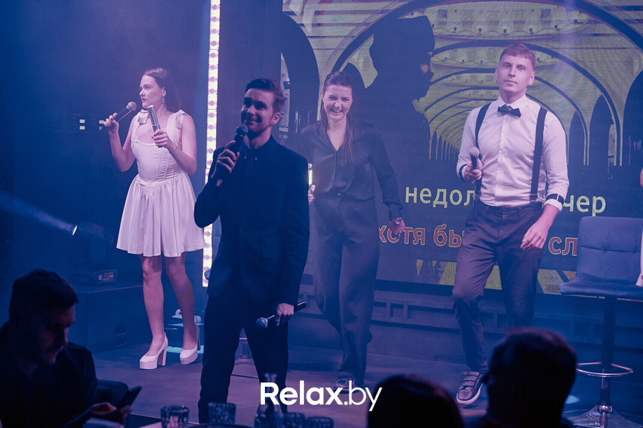 Friday Music, фото № 56