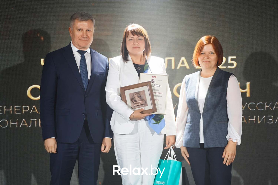 Человек Дела 2025, фото № 150