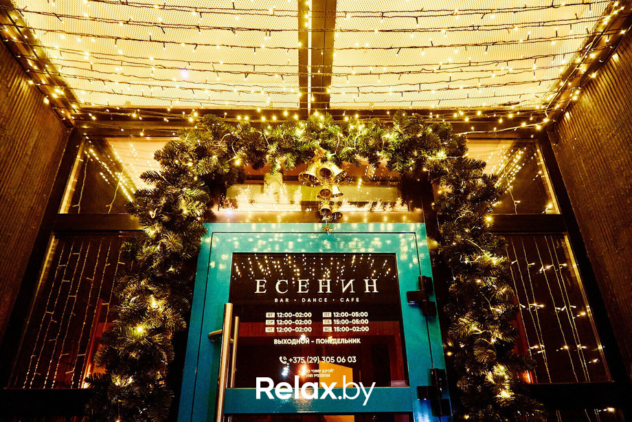 Суббота в кафе-баре «Есенин», фото № 2