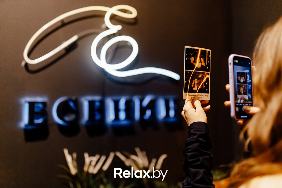 «HB Esenin» 1 year party, фото № 12