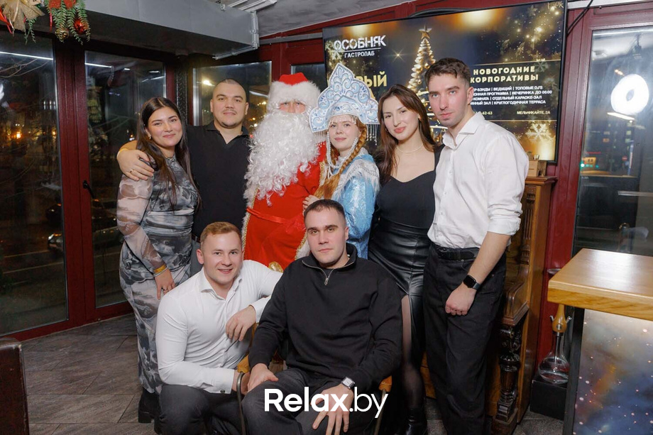 Новогодний корпоратив, фото № 65