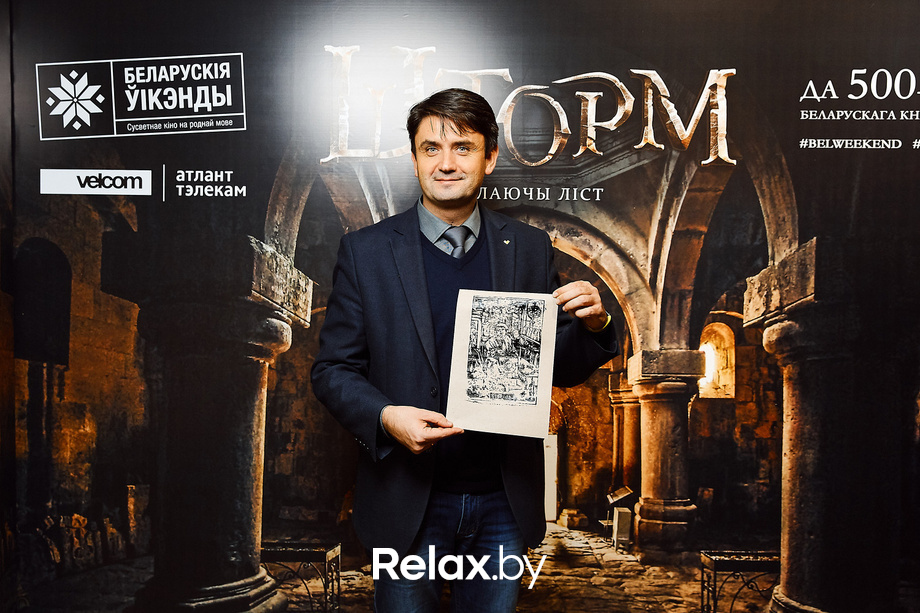 Беларускія ўікэнды «Шторм: палаючы ліст», фото № 53