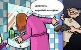 Как пошутить 1 апреля?