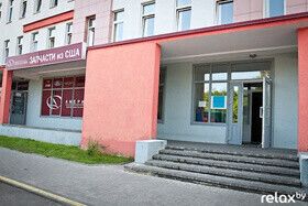ДИСКОНТНАЯ СИСТЕМА