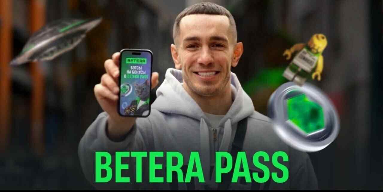 Смотрите, какие креативные ролики выпустила Betera с блогерами