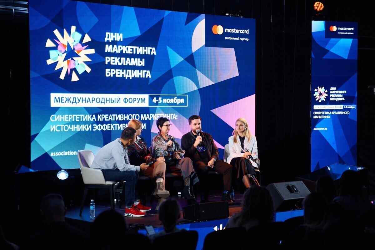 Эффективность и креатив в новой программе «Дней маркетинга, рекламы и брендинга»