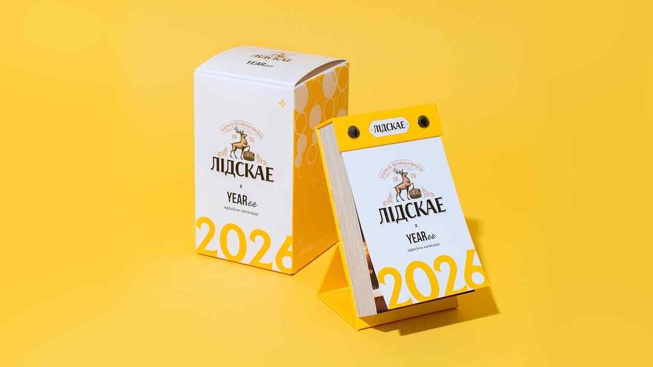 365 дней на родном языке: истории, рецепты и юмор в юбилейном календаре от «Лідскага»