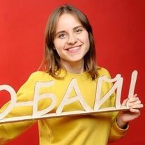 Прокопович Юлия