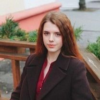 Котович Ольга Александровна