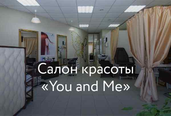 Relax by. Relax by