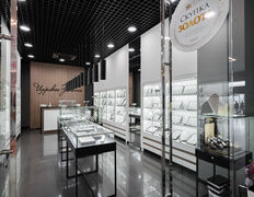 Ювелирный магазин Царское золото, ТЦ Galleria Minsk - фото 3