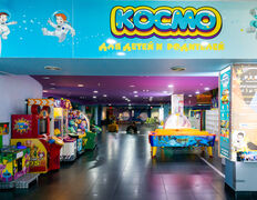 Детский развлекательный центр Космо, Интерьер - фото 2