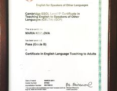 Школа английского языка    EN Discovery (Инглиш Дискавери),  Достижения и сертификаты - фото 5
