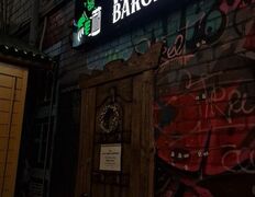 Таверна World of Barcraft (Ворлд оф Баркрафт), Новый год 2025 - фото 8