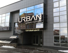 Торговый центр URBAN (Урбан), Экстерьер  - фото 5
