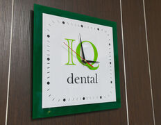 Стоматологический центр IQ Dental Stream (АйКью Дентал Стрим), Галерея - фото 9