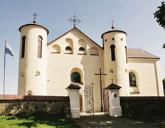 null Костел Святого Иоанна Крестителя, Костел - фото 1