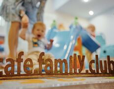 Культурно-развлекательный центр Family Сlub (Семейный клуб), Детские праздники - фото 19