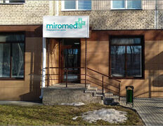Медицинский центр Miromed (Миромед), Miromed - фото 1