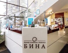 Центр семейного здоровья Бина, Интерьер - фото 2