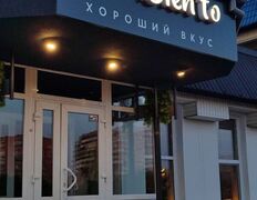 Кафе Bien'to (Биен'то), Интерьер - фото 1