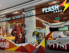 Батутный центр Flash Park (Флэш Парк), Интерьер - фото 18