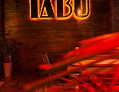 Ресторан TABU (Табу), Интерьер  - фото 20
