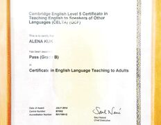 Школа английского языка    EN Discovery (Инглиш Дискавери),  Достижения и сертификаты - фото 6