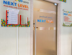 Учебный центр Next Level (Некст Левел), Интерьер - фото 13