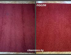 Химчистка ковров и мягкой мебели Cleanness (Клиннесс), Ковры и покрытие - фото 10