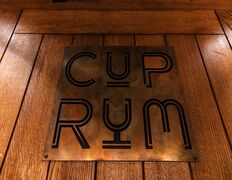 Кафе-бар CUPRUM (Купрум), Интерьер - фото 20