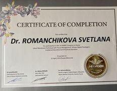 Стоматология МиР, Сертификаты - фото 16