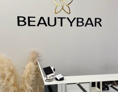 Студия красоты BeautyBar (БьютиБар), Интерьер - фото 1