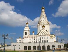 Храм-памятник  Всехсвятская церковь, Всехсвятская церковь - фото 1