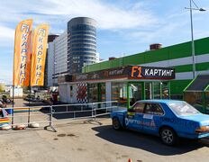 Картинг-центр F1-Картинг Малиновка (Ф1 Картинг), Галерея - фото 2