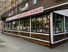 Ресторан Чумацький шлях, Терраса - фото 1