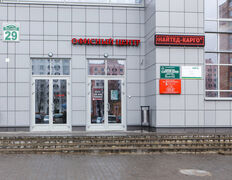 Центр эстетической дерматологии Salve (Салвэ), Галерея - фото 14