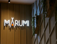 Ресторан паназиатской кухни Marumi (Маруми), Пр-т Независимости, 18 - фото 17