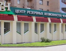 Медицинский центр Доктора Донские, Галерея - фото 15
