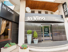 Ресторан In Vino (Ин вино), Интерьер - фото 1