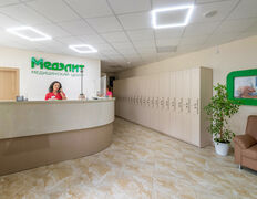 Медицинский центр Медэлит, Галерея - фото 3