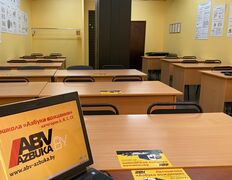 Автошкола Азбука вождения, 	Учебные классы - фото 20